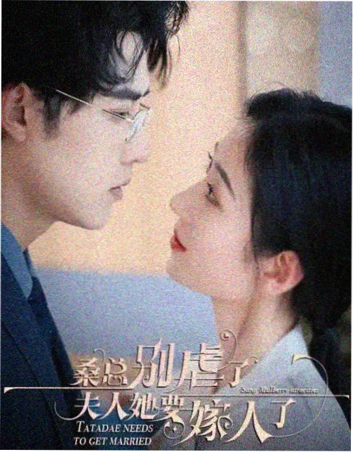 万相之王番外 李洛与姜青娥封面